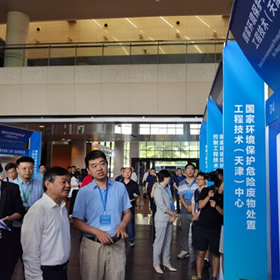 黄润秋部长视察我中心PFOS专题宣传展位